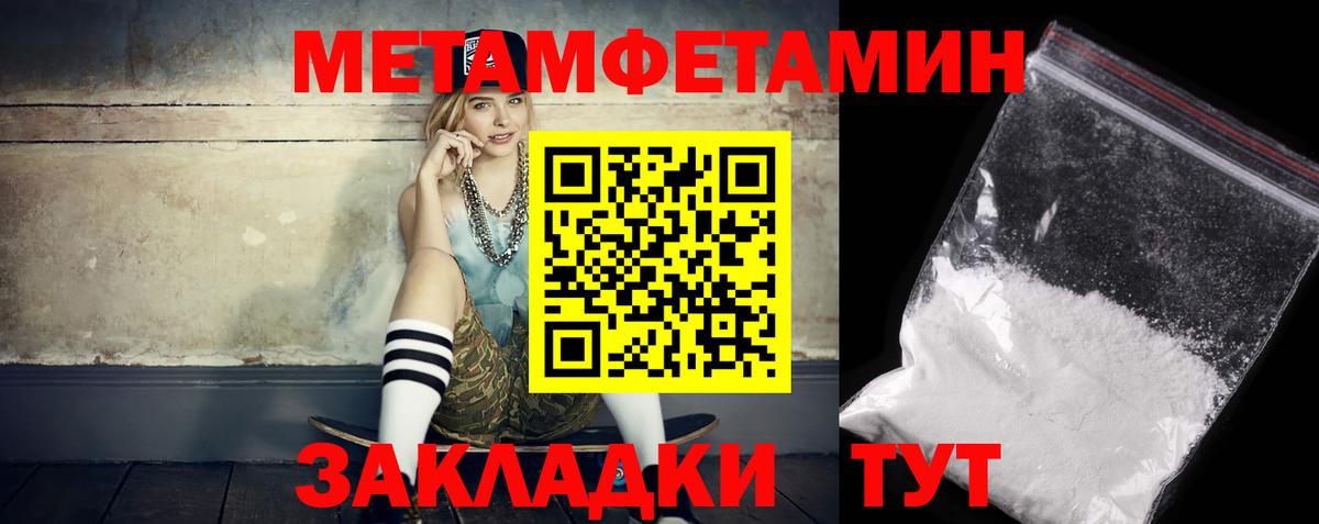 Amphetamine 98%  Вход с VPN  АМФЕТАМИН  Кувандык 
