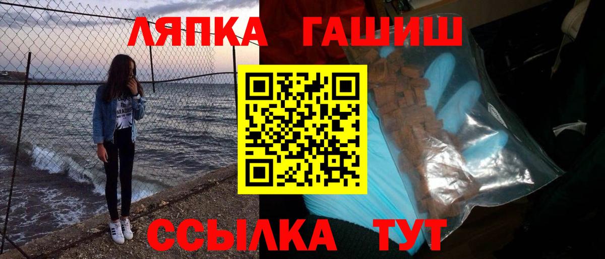 ГАШ VHQ Кувандык