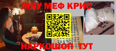 метамфетамин Изобильный