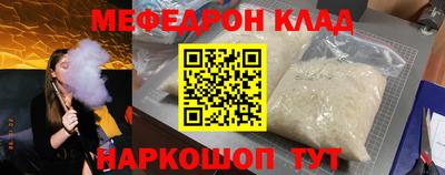 мдма Жуковский
