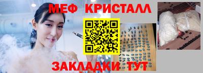 мдма Жуковский