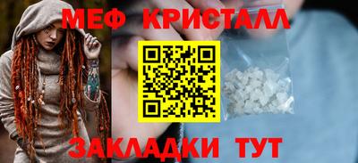 мдма Жуковский