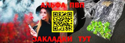 кокаин премиум Ипатово