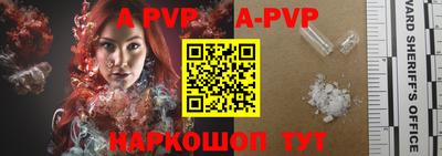 кокаин премиум Ипатово