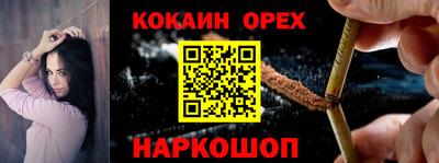 спайс Ирбит