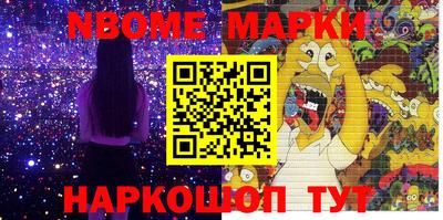 спайс Ирбит