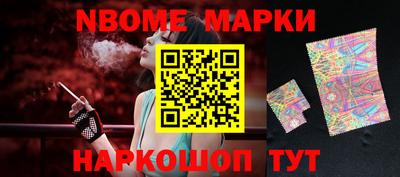 кокаин премиум Ипатово