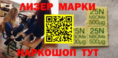 метамфетамин Изобильный