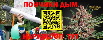 мдма Жуковский