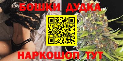 спайс Ирбит