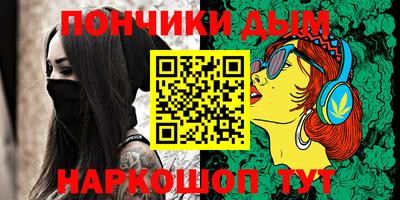 мдма Жуковский