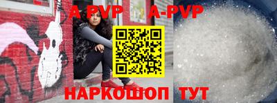 метамфетамин Изобильный