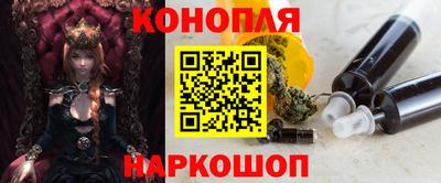 спайс Ирбит