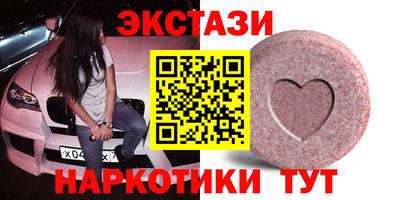 меф Заволжье