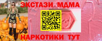 меф Заволжье