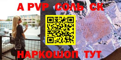 кокаин перу Заводоуковск