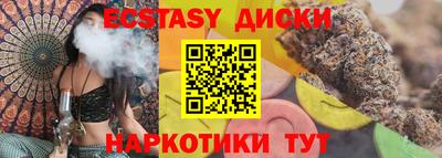 метамфетамин Изобильный