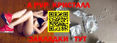 кокаин перу Заводоуковск