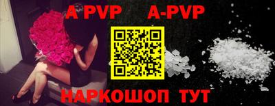 кокаин премиум Ипатово