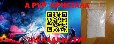меф Заволжье