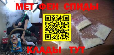 спайс Ирбит