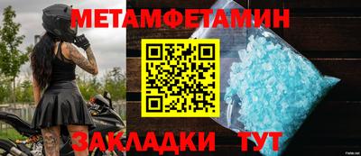 спайс Ирбит