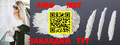 меф Заволжье