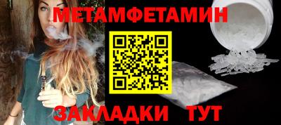 мдма Жуковский