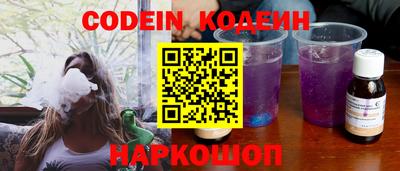 кокаин премиум Ипатово