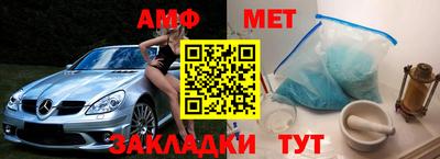 спайс Ирбит