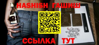 метамфетамин Изобильный