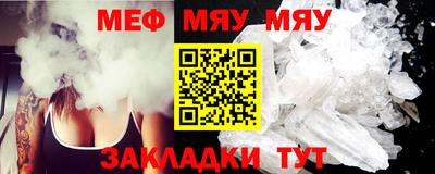 кокаин премиум Ипатово