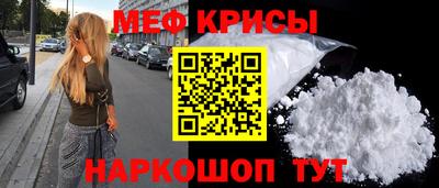 кокаин премиум Ипатово