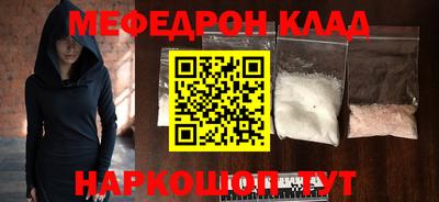 мдма Жуковский