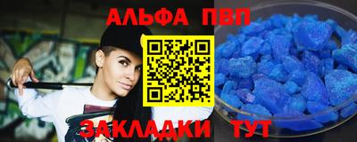 меф Заволжье