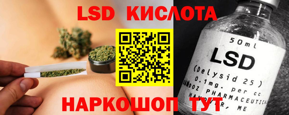 ЛСД экстази  LSD-25 экстази ecstasy  Вход с VPN  Кувандык  ЛСД экстази ecstasy 