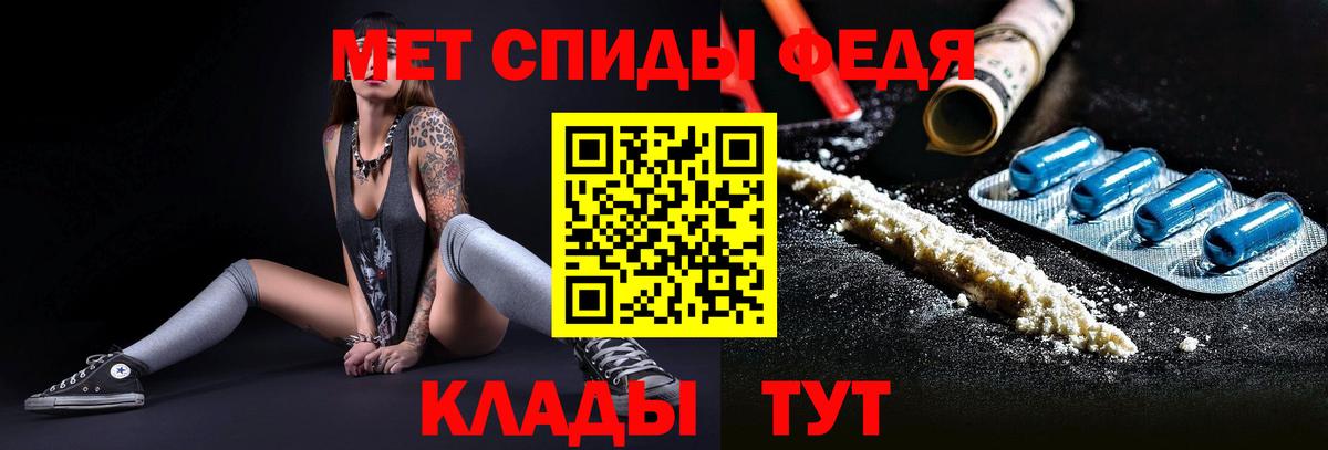 Первитин кристалл Кувандык