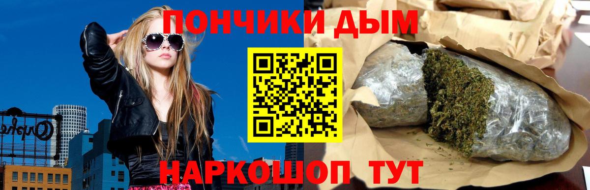 Марихуана MAZAR  Вход с VPN  Бошки марихуана White Widow  Кувандык 