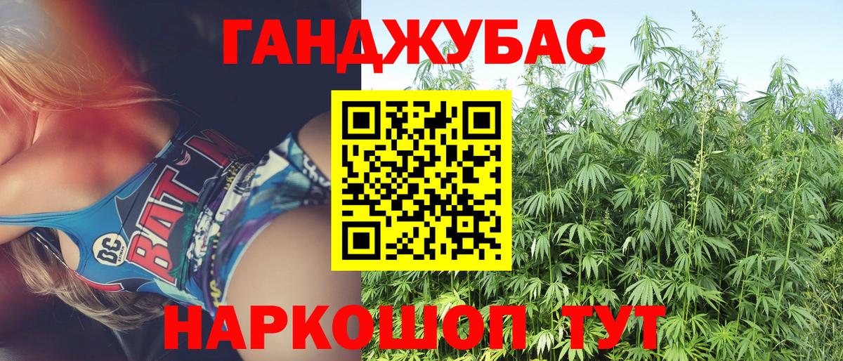 Бошки Шишки марихуана Кувандык